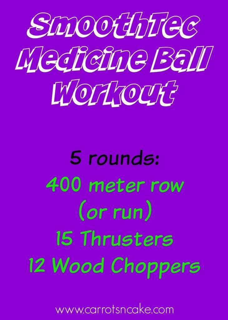 SmoothTec Med Ball Workout